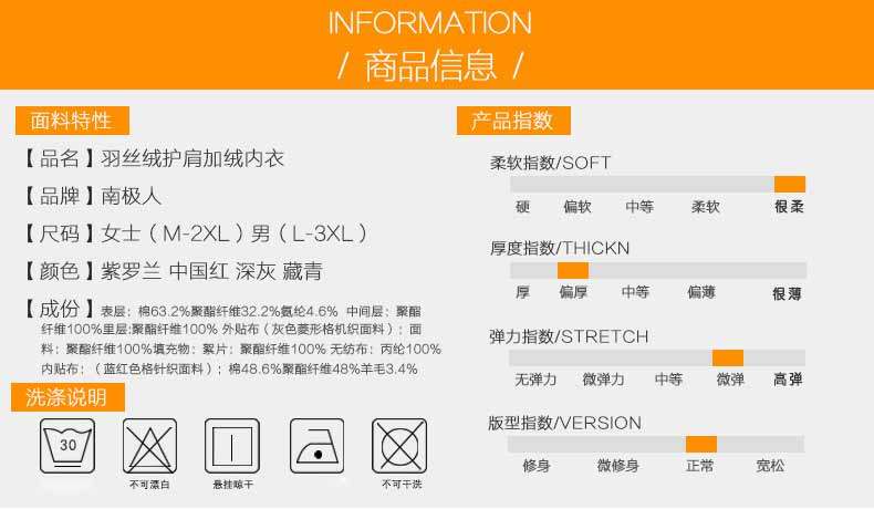 Sous-vêtement chaud jeunesse simple en coton - Ref 768104 Image 6