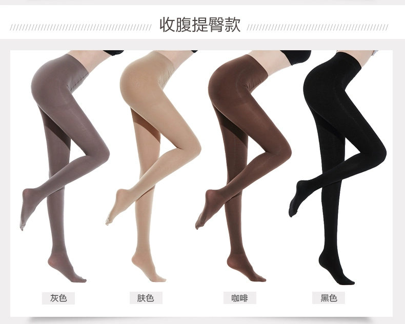 Nam cực nhung pantyhose phần mỏng màu đen thịt vớ màu chống móc mùa xuân và mùa thu xà cạp sexy là mỏng tất 3d