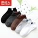 Đàn ông và phụ nữ Nam Cực vớ 5 đôi chân nông thấp để giúp vớ cotton thể thao vớ thuyền màu đen giản dị bốn mùa vớ ngắn