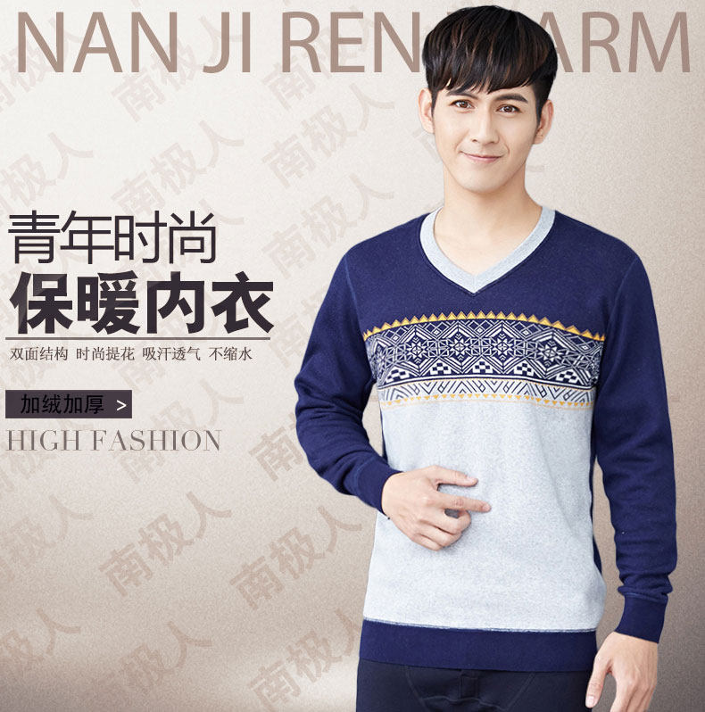 Sous-vêtement chaud jeunesse simple en coton - Ref 768045 Image 6