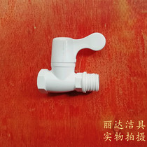 Faucet straight head switch straight through water separator household plastic plastic angle valve 4 points universal internal and external tooth straight valve