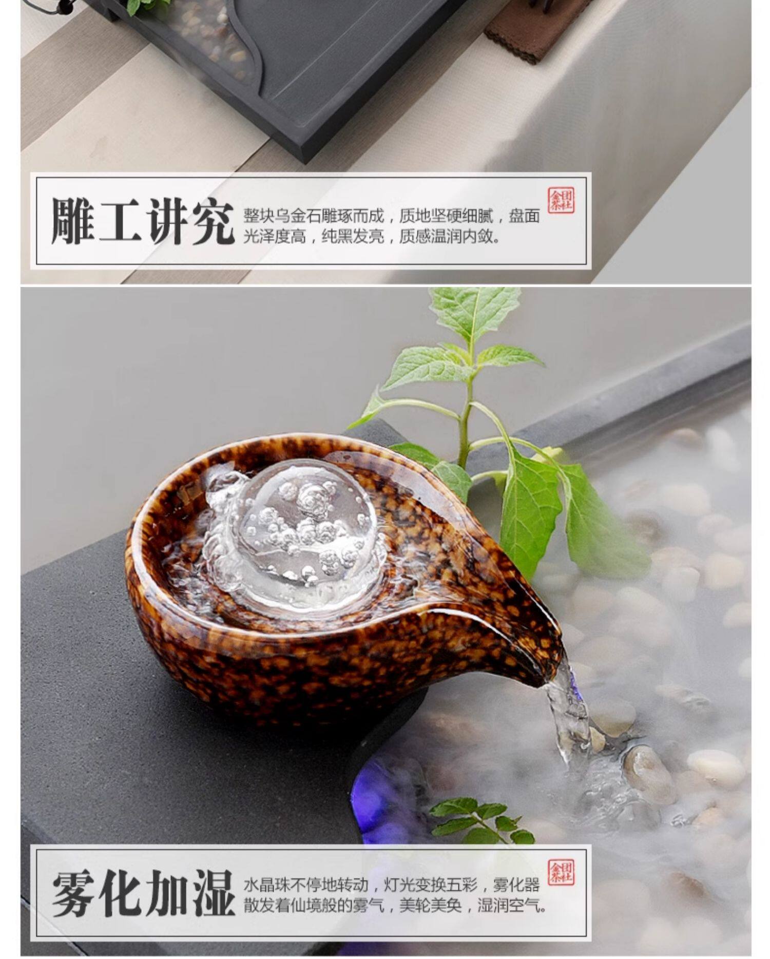 金團烏金石茶盤家用流水霧化禪意擺件石頭茶臺簡約大號功夫泡茶海|茶盤