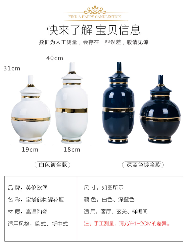 I and contracted ceramic creative storage tank furnishing articles vase European sitting room porch ark, home decoration decoration