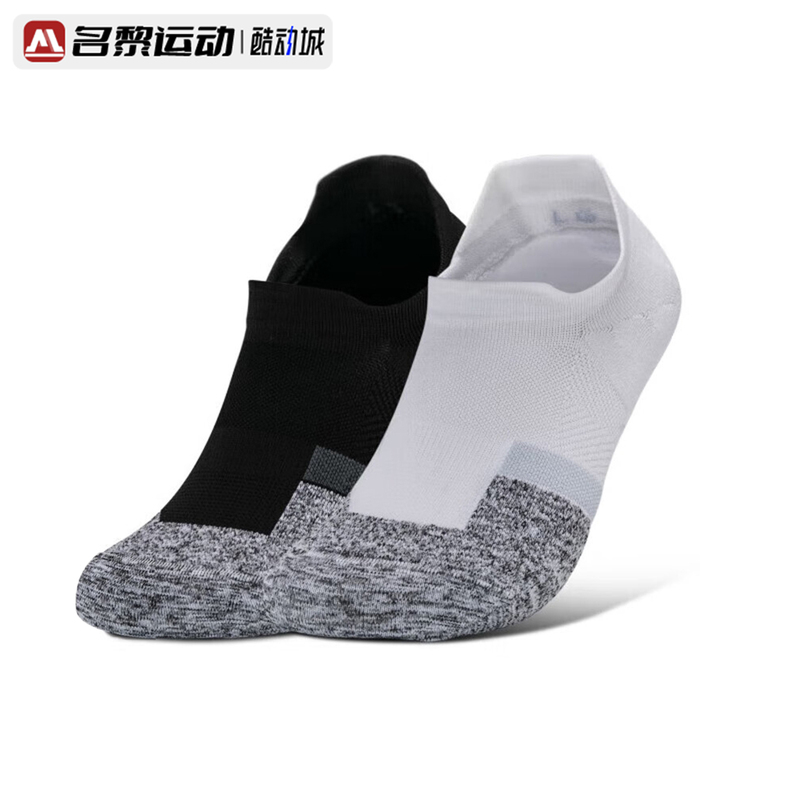 Under Armour Genuine Sports Socks Armourdrypro Men's Fitness Training Shallow Socks 2 Pairs Pack 1379523