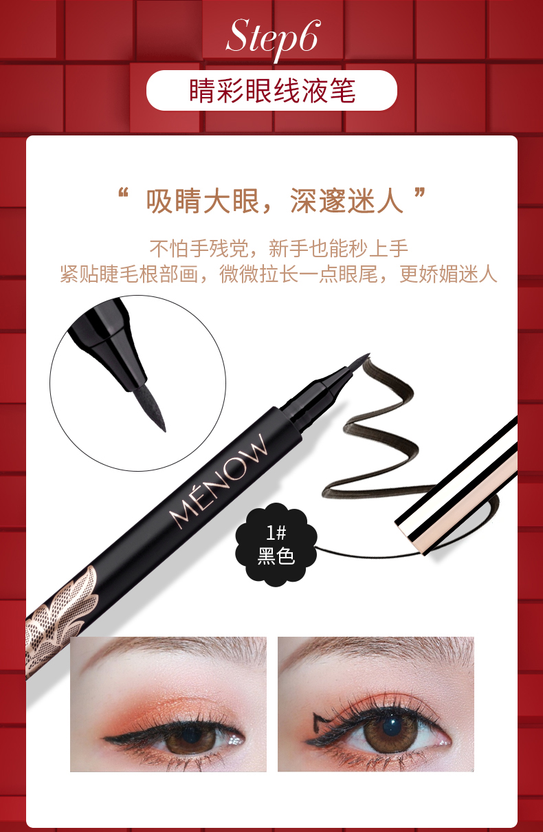 MENOW Minor Party Party Makeup Makeup Set Bộ quà tặng Bộ hoàn chỉnh 9 miếng kem trang điểm