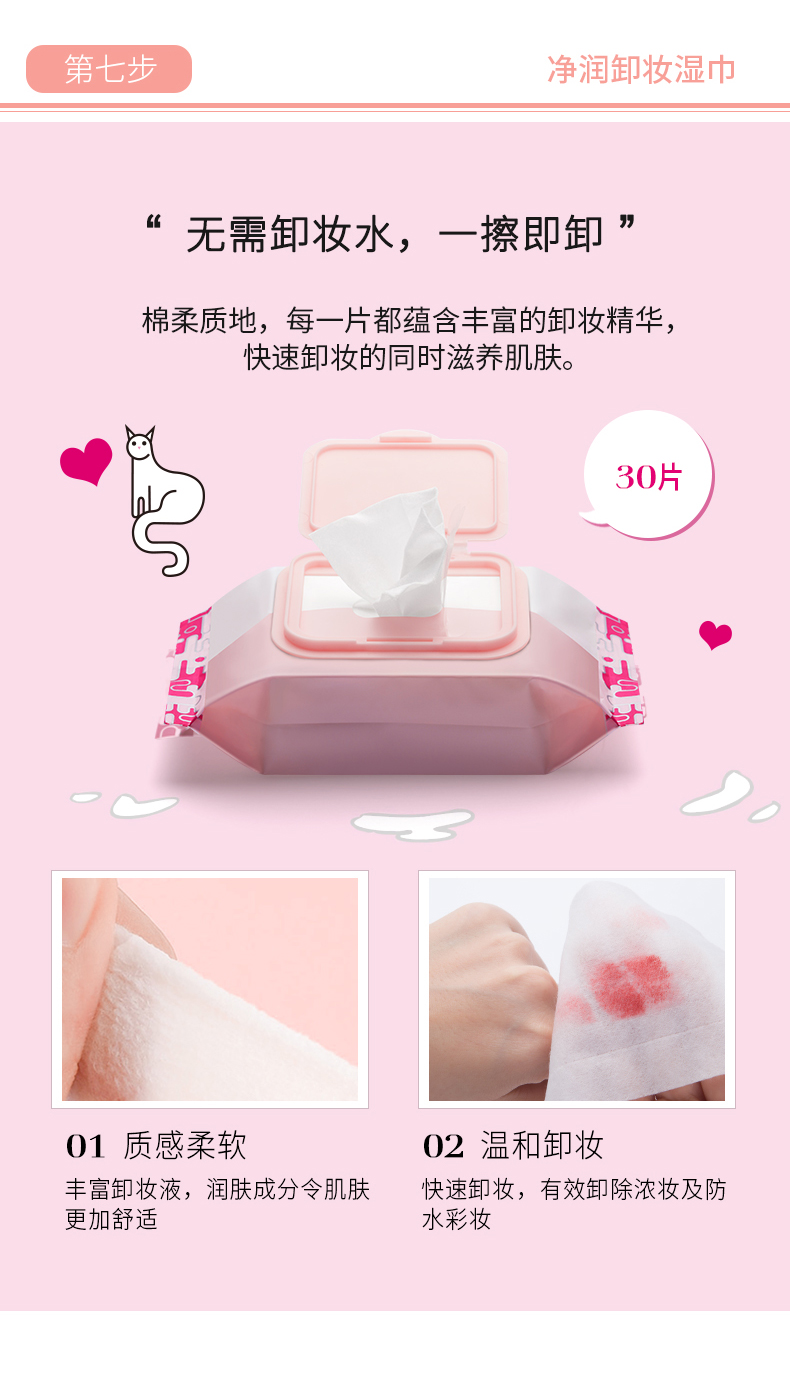 Bộ sản phẩm trang điểm bí ngô mùa đông MENOW Mi Nuo Bộ 7 món đồ trang điểm