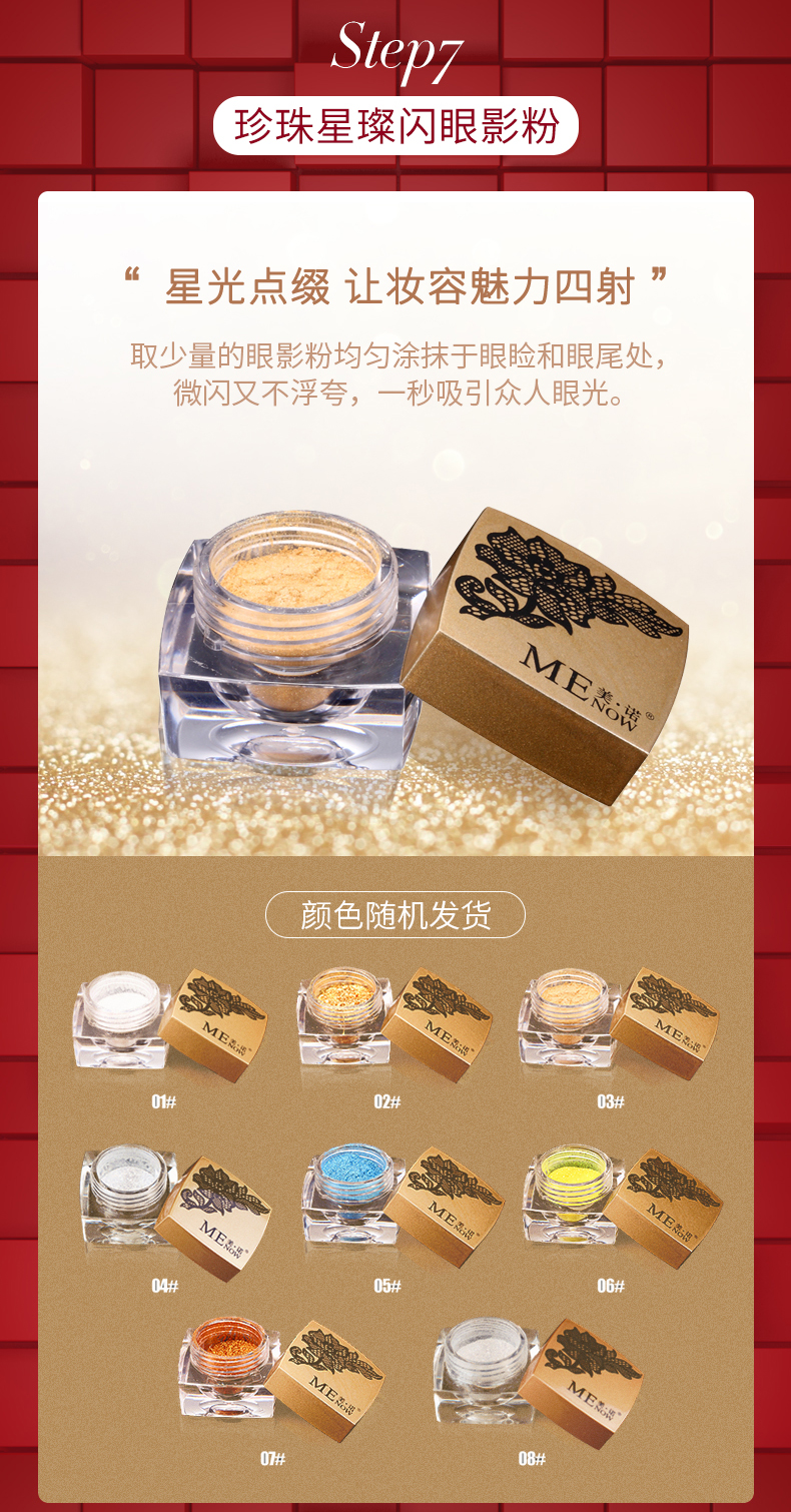 MENOW Minor Party Party Makeup Makeup Set Bộ quà tặng Bộ hoàn chỉnh 9 miếng kem trang điểm