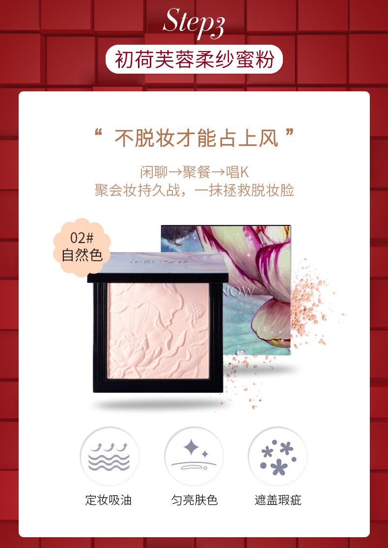 MENOW Minor Party Party Makeup Makeup Set Bộ quà tặng Bộ hoàn chỉnh 9 miếng kem trang điểm