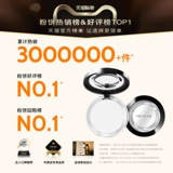 Водостойкая компактная рассыпчатая пудра для сухой кожи, контроль жирного блеска, долговременный эффект, новая версия