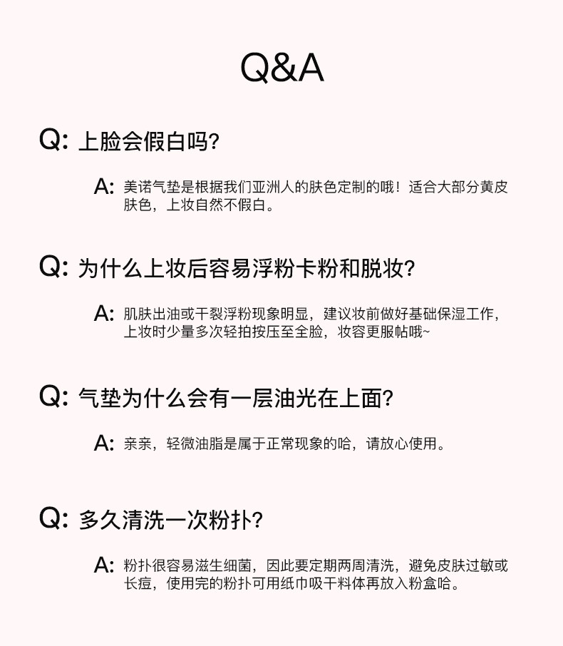 воздушная подушка 【小田专享】美诺粉我气垫瑕持久不脱妆控油粉底干油 Menow
