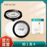 MENOW/美·诺 Прозрачная база под макияж, матовая рассыпчатая пудра, тональный крем, контроль жирного блеска