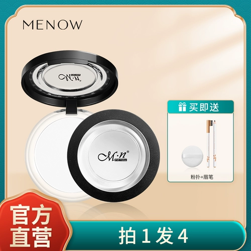 MENOW/美·诺 Прозрачная база под макияж, матовая рассыпчатая пудра, тональный крем, контроль жирного блеска