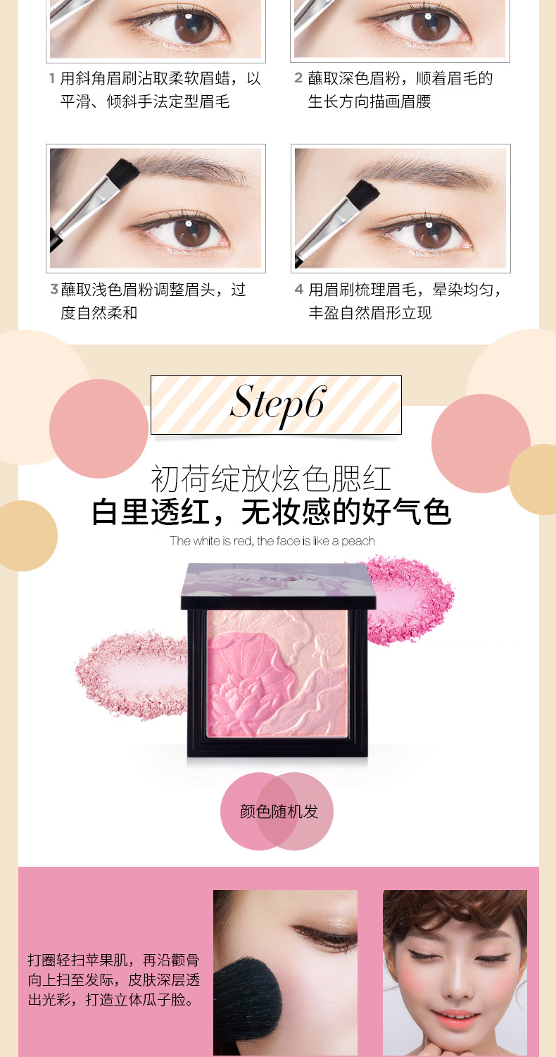 Bộ sản phẩm trang điểm dành cho người đẹp kẻ eyeliner