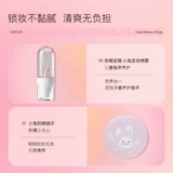 Подарочная коробка, база под макияж, набор для школьников, тональный крем, пудра