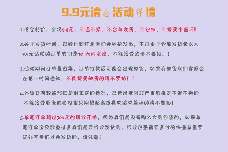 Pantalon collant personne âgée simple - Ref 751210 Image 6