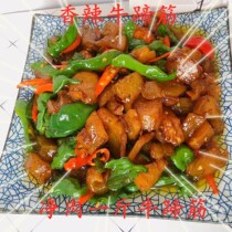 Spicy beef tendons pure meat one kilogram of wine and vegetables vacuum packaging Shandong specialties specialty dishes