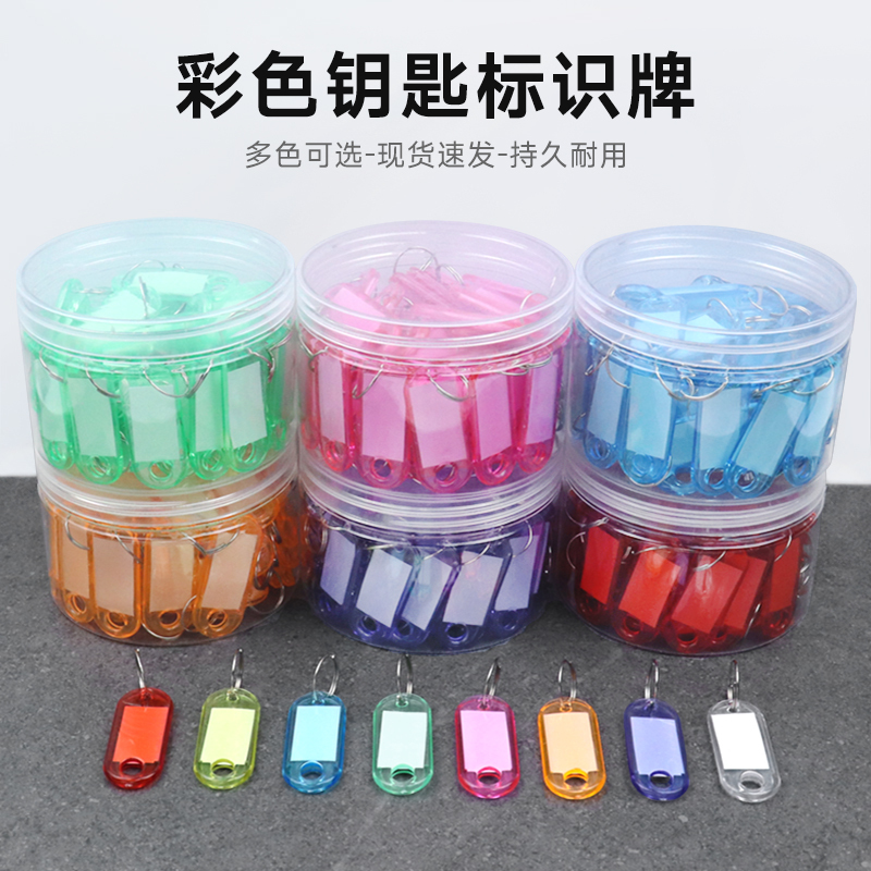 Key Tag Label Waterproof Keychain Ring Storage Hotel Classification Key Identification Number Marking Sticker Name Key Tag Label Waterproof Keychain Ring Storage Hotel Classification Key Identification Number Marking Sticker Name