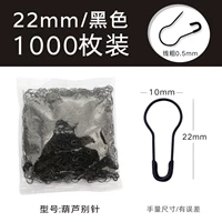 Черная булавка, 22mm