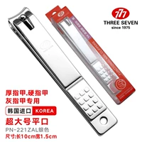 PN-211ZAL Super Barge Silver Clipper Nail [Korea 777]