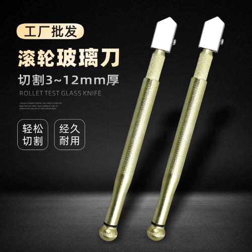 Ручная плитка из стеклянного ножа режущая плитка вырезка
