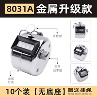 Металлические счеты для обучения математике, ремешок, 10 шт