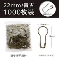 Игла зеленой тыквы [22 мм] около 1000