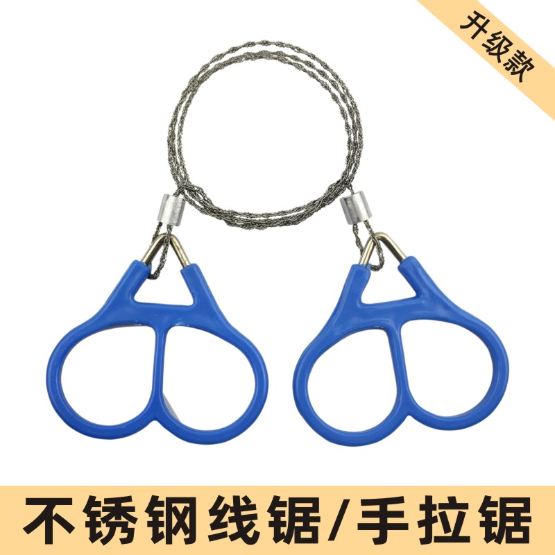 Hand pulled steel wire Rope Saw Wire Saw Wire Saw Wire Saw Wire Saw Wire Saw Thread Saw Wilderness Lifesaving Saw for Life Outdoor-Taobao