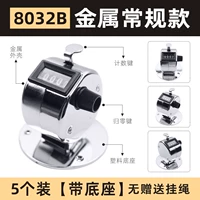 Металлические счеты для обучения математике, ремешок, 5 шт