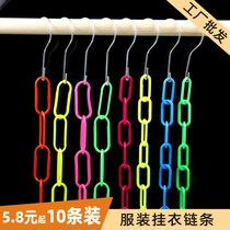 Vêtement Shop Link Bar S Hook Clothes Chaîne de fer Clothes Hanger Hanger Rings Ground Stall Clothes Hanger