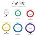 Книжная карта кольца Съемная спина