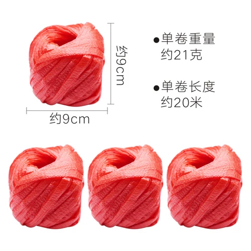 Производитель направляет новый материал пластиковой веревочный пакет веревочный веревочный веревочный веревку