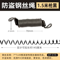 Черный, анти-кража, 1.5м