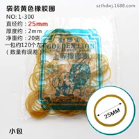 Желтые резиновые резиновые кольца, 25mm, 120 шт