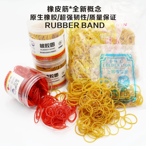 Оригинальная резинка, желтый ластик, резиновые резиновые кольца, чехол