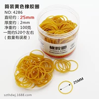 Желтые резиновые резиновые кольца, 25mm, 520 шт