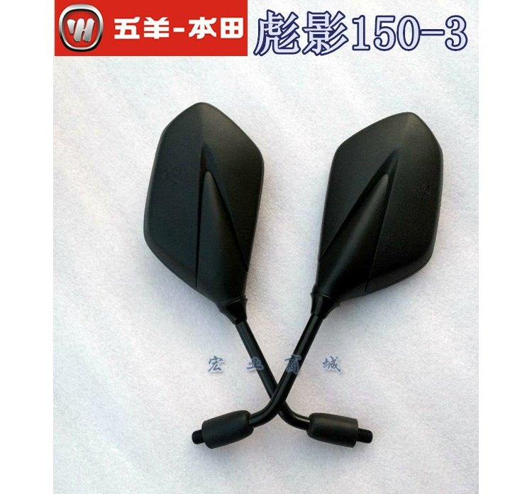 Phụ kiện xe máy Wuyang Honda WH150-3 Shadow Mirror X150-3 Gương chiếu hậu Gương chiếu hậu gương xe máy gắn ở tay lái
