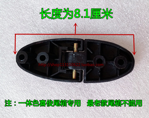 Wuyang Honda Công chúa nhỏ Joy Jia Yu Jia Ying Xi Jun Cool Shadow Tail Box Hộp đuôi phía sau - Xe gắn máy phía sau hộp hộp đựng đồ xe winner