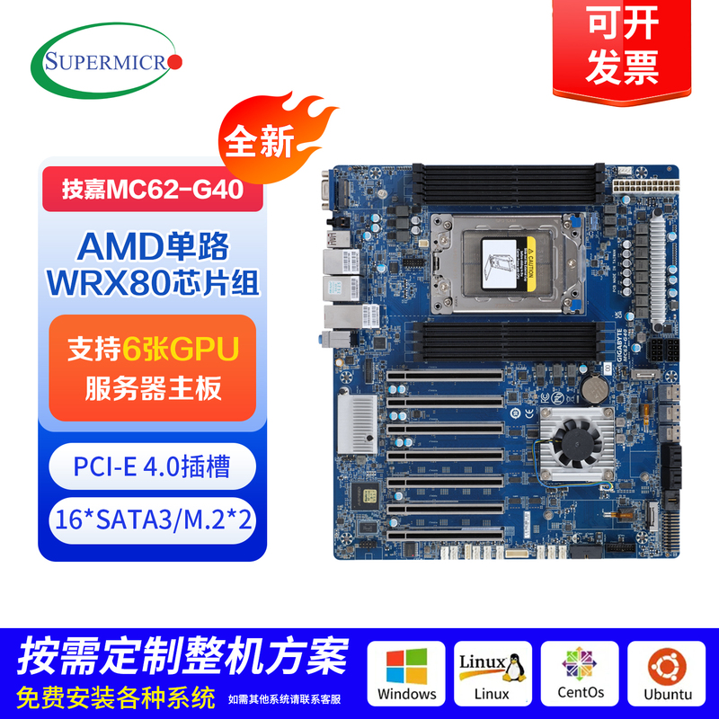 Gigabyte Mc62-G40 Workstation Desktop Computer Motherboard Pcie4.0 Six-Card Gpu Rendering Ai Computing