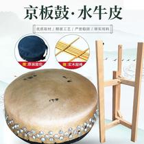 Professional mahogany heart Beijing troupe drum 416418420424430 Qinqiang drum Henan opera drum Peking opera drum stand