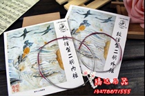  Erhu string Dunhuang Erhu set string Erhu inner string Erhu outer string Baihua Erhu string Peony Erhu string