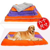 Pet Pooch Mat Winter Dog Kennel Small Medium Large Dog Blanket Mat Ground Mat Cat Mat Sleeping Quilt