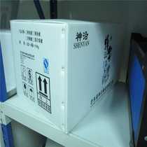 PP plastic hollow board packing box plastic corrugated board Vantone board carton style can be recycled and reused