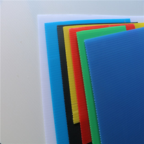 Factory direct pp plastic hollow board Vantone board corrugated board plastic board 2 3 4 5 6mm zero sale custom DIY