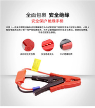 soulor Xiaolingman emergency start power clip car battery clip wire anti-recoil battery wire