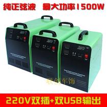 Super power 220V1500W Watt household appliances computer server UPS after backup mobile power storage battery