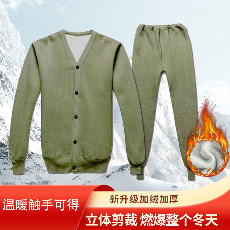 87 style military suede clothes old cotton flannel in old age outdoor Lauder clothes Warm Cotton Clothing Suede Pants Suit-Taobao