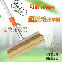 Thickened Aluminum Alloy Rod Car Wash Brushed Pig Mane Hair Brush Moped Mop Brushed Mop Brushed Soft Hair Car Wash Tool Brushed Car
