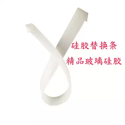 Telescopic Rod 50cm silicone scraper replacement strip replacement head silicone head silicone wiper head