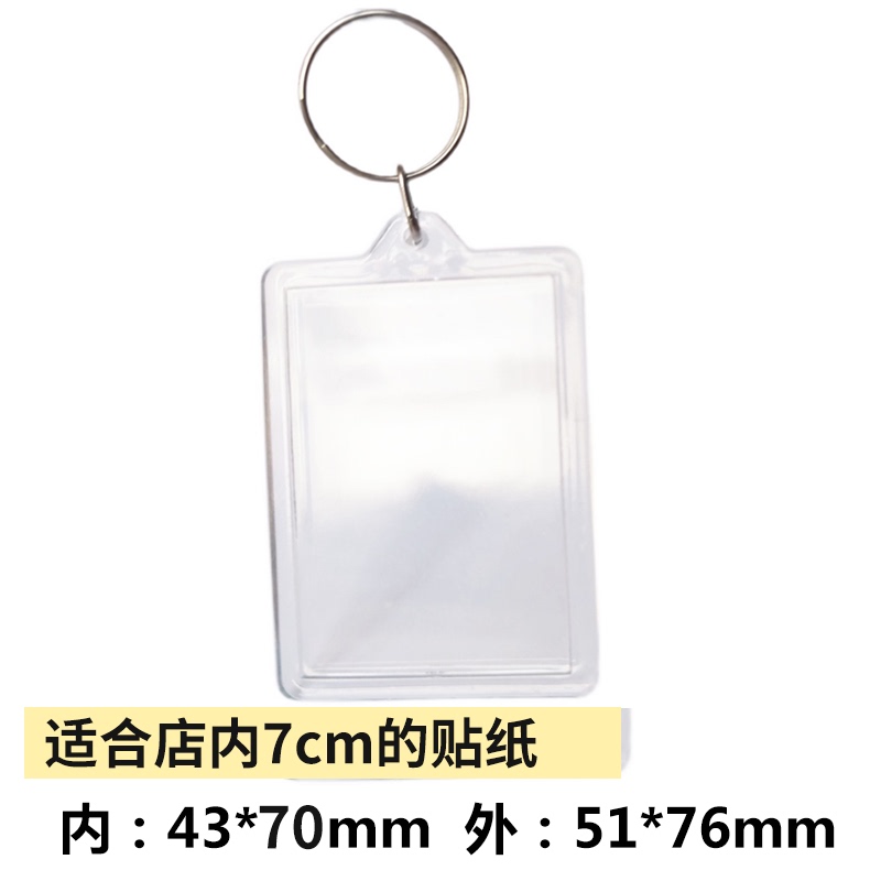 Photo Acrylic Keychain Blank Shell Optional Transparent Acrylic Plastic Keychain Id Photo Frame Pendant