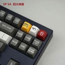  (JACK keyboard keycaps customized)SP SA four divine beasts personalized keycaps ball caps spot   
